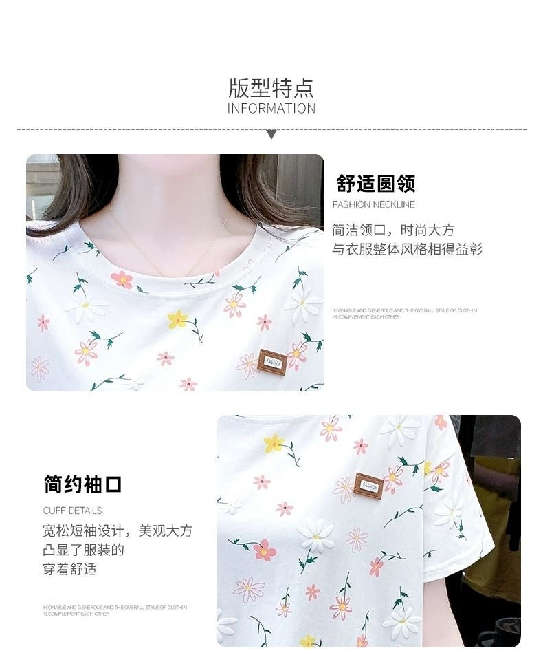 Short-sleeved T-shirt Women's Top Summer New Loose plus size Small Fresh Design Sense Niche T-shirt Floral Shirt