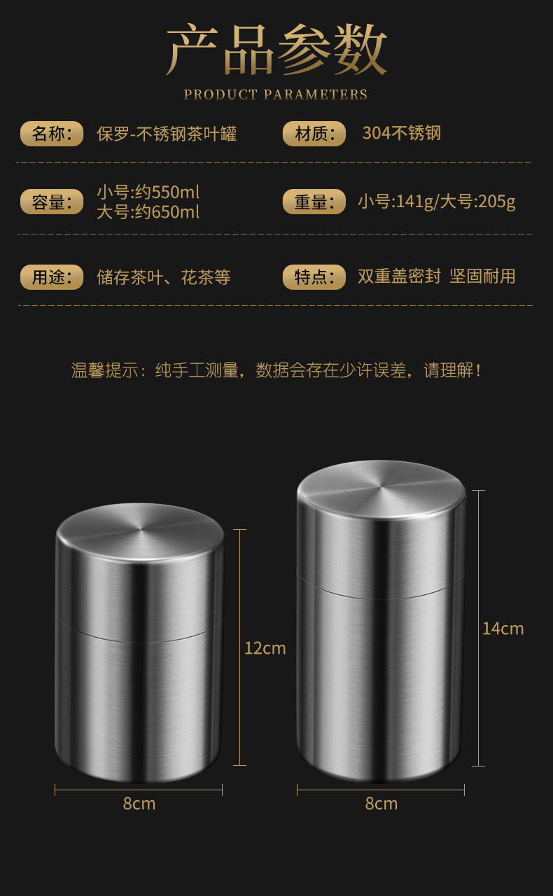 New Product Manufacturers 304 Stainless Steel Tea Cans Small Cans Empty Cans Household Tea Storage Cans Travel Portable Sealed Cans