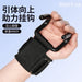 [second generation] anti-slip power-assisted hook (1 piece) [load-bearing 200kg and easy to exert force]