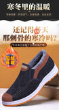 Extra-Large Cotton Shoes for Men, Winter Cotton Shoes for Men, Popular Old Beijing Cotton Shoes, Warm Cotton Shoes for the Elderly